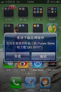 单机版游戏游戏同手机同步助手iphone版官方下载,实效设计解析策略&amp;精简版_v1.902