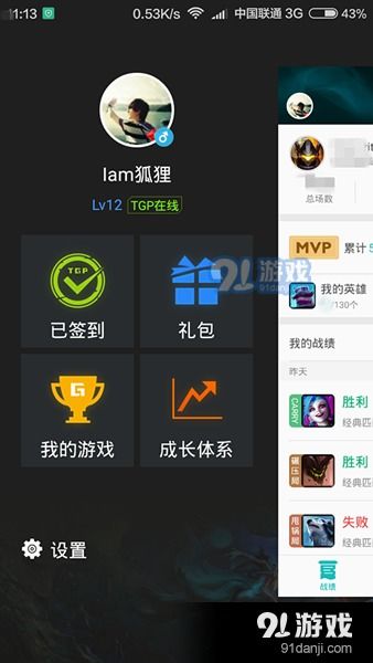 初遇在故事开头