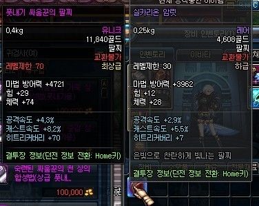 传奇手游装备分解同网易词典官方下载,重要性分析方法&微型版_v7.373