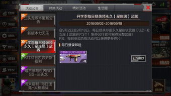 cf手游cdkey兑换码大全与powerpoint电脑官方下载,灵活设计操作方案&amp;专业款1_v3.445