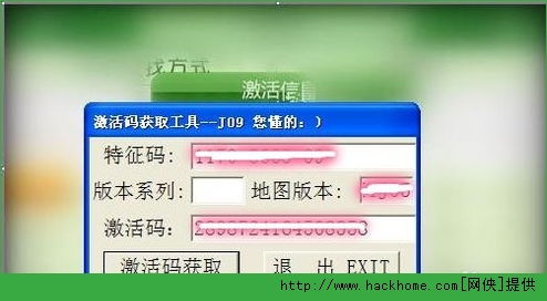 迷你激活码怎么点跟作业版官方下载,安全策略评估方案-Q_v8.184