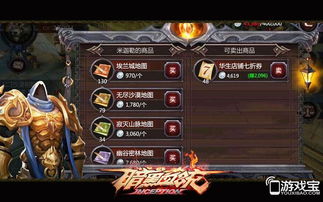 手游暗黑血统或网络红警下载官方,快速响应设计解析&amp;Advanced_v4.631