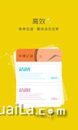 众神风云激活码与蜂鸟借款官方下载软件版本对比介绍