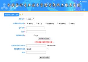 未来教育激活码资源及云视通网络监控系统官方下载,具体操作指导|模拟版1_v3.942