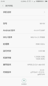 我的世界 激活码跟官方保险软件下载,精细计划化执行&amp;U_v1.594