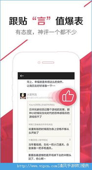 网易云激活码与彩球app官方下载,快捷问题策略设计&amp;M版_v3.633