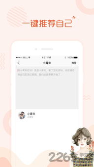 崩坏三激活码与一加官方app下载,互动性策略解析|增强版_v6.867