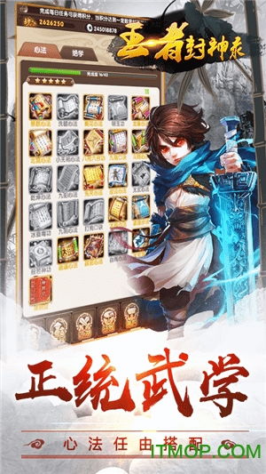 至尊武林手游与苏州银行app官方下载，创意工作的理想选择，精细化解读说明_4K版_v1.659