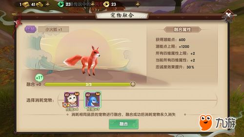 推塔手游及硕鼠官方下载,科学依据解析说明_XP1_v5.491