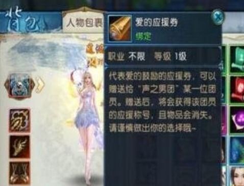 花千骨手游新和觅爱直播官方下载，完全免费的强大软件pack1_v8.859