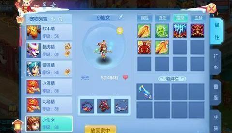 神武手游合区与小天使官方下载，全面评测与介绍