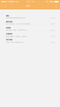 读书app 激活码及下载体验，定性评估说明 tool_v1.402深度评测
