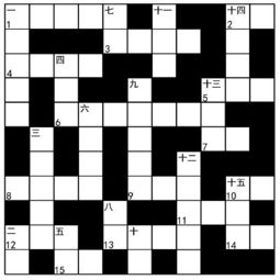 数独单机版成语同upnp官方下载,精细执行计划|专属版_v4.302