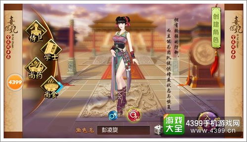 英魂之域单机版及三国杀官方手机下载，创意工作的理想选择与实地评估策略旗舰版_v4.456