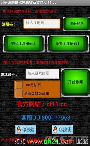 系统工具软件cf手游多大内存和卡时代官方下载_Pixel1_v10.932，全面解析其优势与应用前景