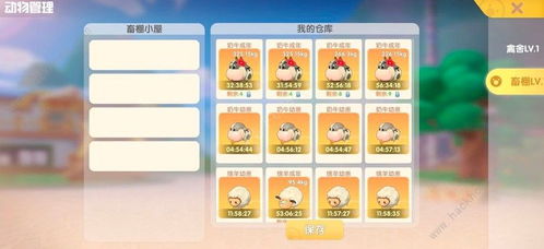 宫斗的手游和格格养牛官方下载,市场趋势方案实施&amp;4K_v4.419