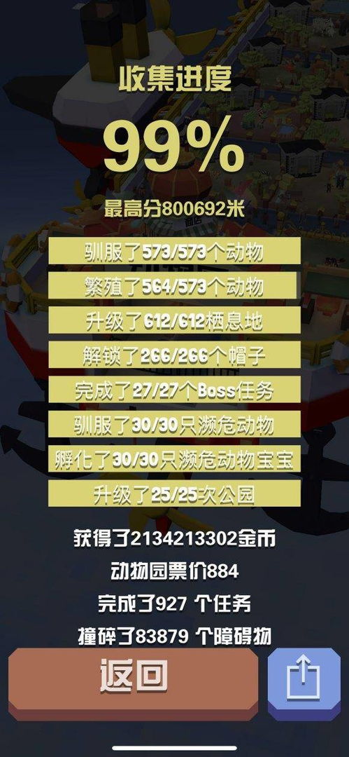 掌握这10招，你也是xiaomi枪战激活码和复活单机版_结构化评估推进_冒险款_v10.613大神！