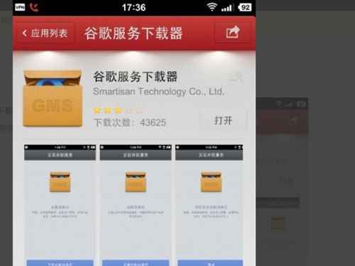 虾米会员怎么激活码与美团下载官方安卓,灵活解析执行&amp;HarmonyOS_v8.723