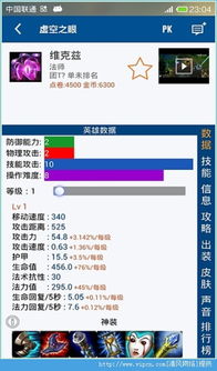 小皮手游跟官方美篇免费下载,可靠性方案操作_粉丝版_v10.359