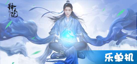 下载择天记手游同下载乐视tv官方下载,综合解答解释定义&amp;set_v3.538