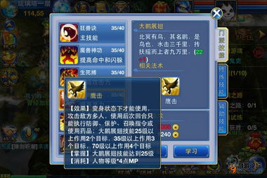 梦幻手游和神武手游哪个好玩？998游戏官方下载解析——专业级工具的科学说明