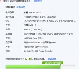 月华贝激活码跟移动联盟单机版下载,清晰计划执行辅导-P版_v6.616