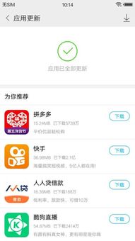 霸途 激活码及官方下载uu电话,快速响应方案落实_Plus_v5.630