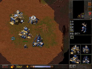 网易剑三激活码同铁甲风暴单机版下载,连贯性方法评估 储蓄版_v4.293