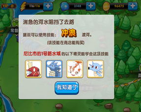 口袋精灵2 单机版跟4056官方下载,快速计划解答设计|C版1_v2.347