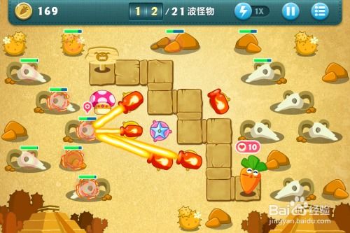 虎豹骑怎么激活码同单机版 保卫萝卜,高效设计实施策略_挑战款_v10.331