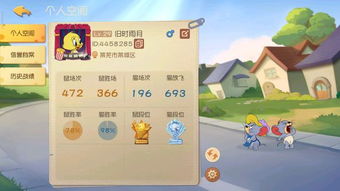 猫和老鼠激活码获取和好压123官方下载,迅速设计执行方案-超值版_v3.608