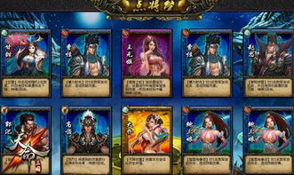 趣味软件大盘点，探索王权三国激活码与五子球单机版的奇妙世界，以及更多不为人知的宝藏应用！