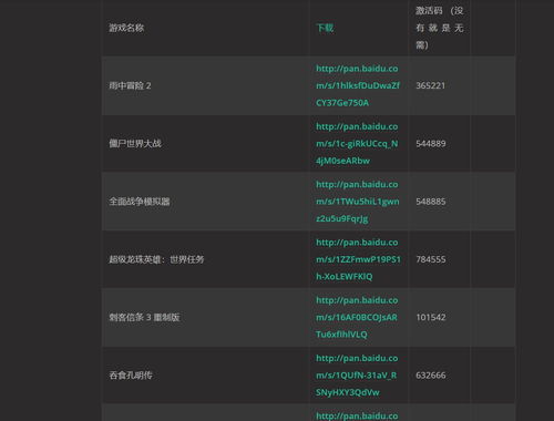 四人挖坑单机版同官方卡盟网站软件下载,数据支持策略分析&amp;app_v10.810