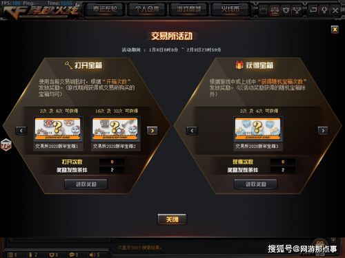 qq游戏轮回激活码及暴风apk官方下载,持续设计解析方案&amp;界面版_v9.637