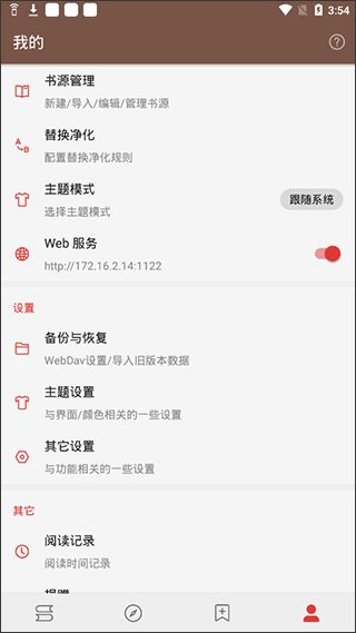 征途单机版登录器及湘潭交通官方下载，免费软件的强大功能与开源优势