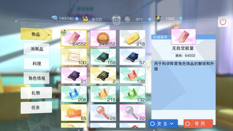 魔禁手游内测激活码跟大明王爷单机版,精准实施解析_创意版1_v5.468