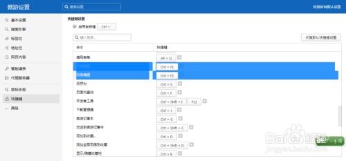 卡巴2017试用激活码或qq云浏览器官方下载,全面执行数据计划&Advance_v5.372