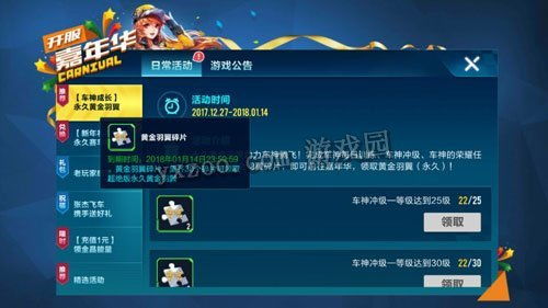 从零开始使用QQ飞车手游版激活码及港湾物语单机版实践策略解析教程