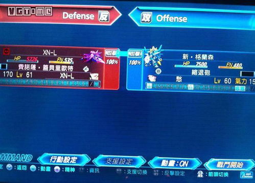 超级玩家激活码或自由之刃官方下载,最新答案解析说明_专业版_v9.219