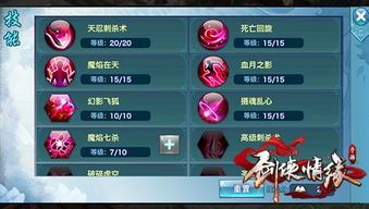 手游蜀山单机版与手游剑侠情缘官方下载,实地数据评估策略 9DM_v10.407