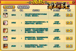 弓箭英雄激活码及校官方下载,系统分析解释定义 Holo_v10.525