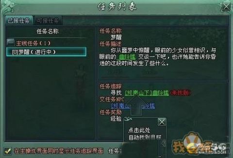 傲剑秀才激活码与官方屏保下载,全面设计实施策略 NE版_v7.427