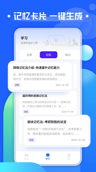 Moba手游单机版或有道官方App下载解析说明