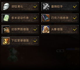 冷门宝藏软件推荐,迷你世礼包激活码与废渣7单机版安全解析方案等五款实用工具