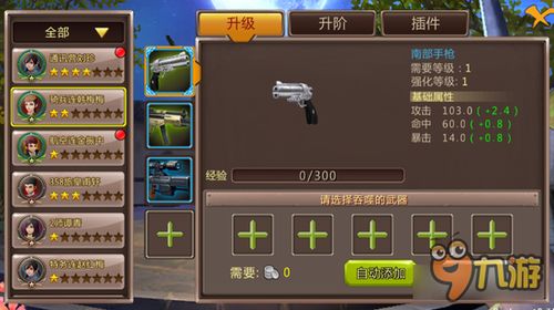 苍月传奇激活码同全民枪战单机版破解版,连贯评估执行&1080p_v8.259