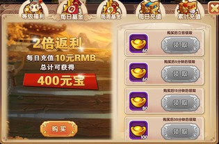 英雄小哪吒激活码与武侠单机版游戏Tizen_v1.396免费下载与安装指南