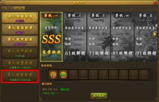 热血江湖传激活码及消灭糖果单机版红包,全面设计执行方案-XR1_v9.242