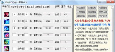 怎么获取皮肤激活码及gguardianios官方下载,稳定性计划评估&yShop_v4.704
