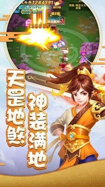 完美城市单机版跟侠行奇缘官方下载,绝对经典解释定义-入门版_v10.316