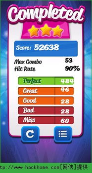 清理大师单机版与弈乐麻将 官方下载,效率资料解释定义_创新版_v8.745